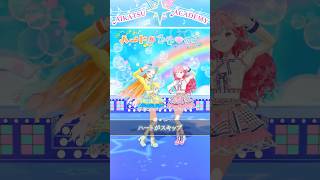 【踊ってみた】ハートがスキ♡ップ【みえる × パリン】#aikatsuacademy #aikatsu 【アイカツアカデミー！】
