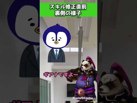 こうして闇パンは上方修正を勝ち取ったそうです… #サマナーズウォー #サマナ劇場