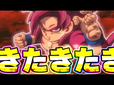 DAIMA悟空ミニの超サイヤン4がきたきたきたー！！！！【ドッカンバトル】