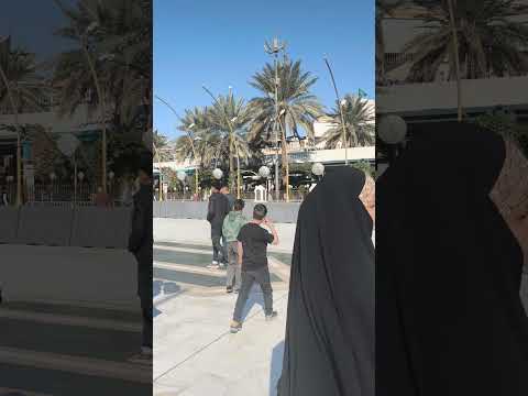 طشينا الجكليت بين الحرمين لقضاء الحاجة مع الزوجة الغالية ام امنه والعيال شكرا يا حسين شكرا يا عباس