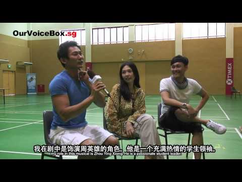 December Rains《雨季》--Episode 2: Exclusive interview with casts -- OurVoiceBox.sg