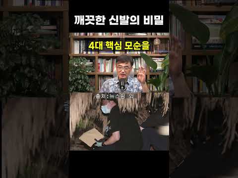 제주 <strong>장미란</strong> 변사 사건, 법의학이 밝힌 4가지 모순 #<strong>장미란</strong> #제주실종사건 #제주경찰