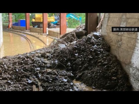 ニュースの動画サムネイル - 黒部峡谷鉄道の線路が土砂崩れで埋まる　止まった列車の乗客は徒歩で移動(2025年8月7日)