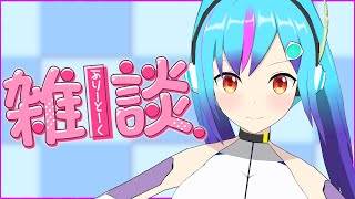 【雑談】裏ゲ雑談　ちょっと休憩！　エルデンは明日な～【TS系Vtuber】