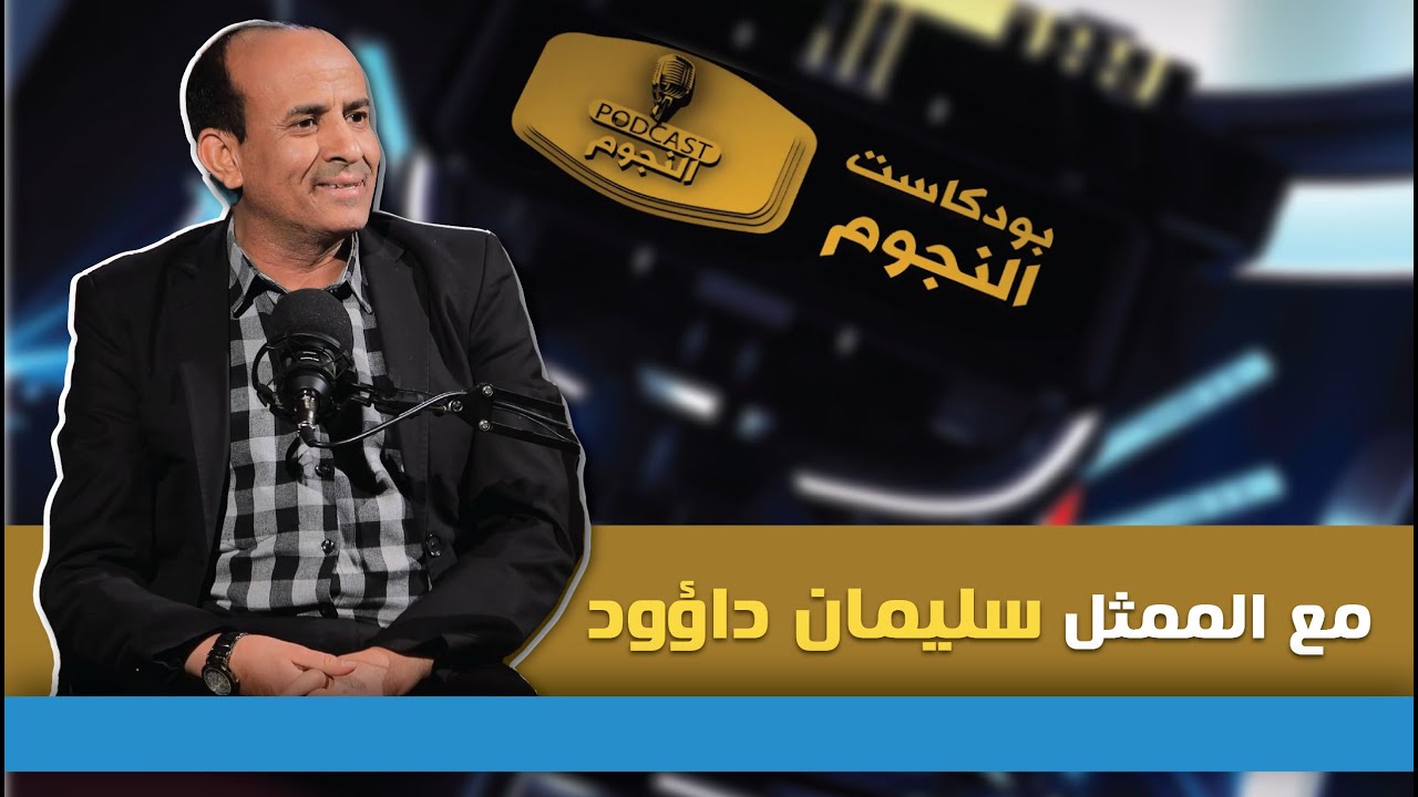 قناة السعيدة