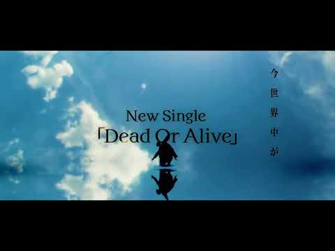 GLAY / Unleashed Visualizer Teaser