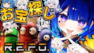 【 R.E.P.O. 】わーい！フルパでお宝ガッポガポだぁ～！！！【 星影テトラ/ いちプロ 】