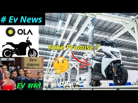 ⚡simple one fake promise | Ev हुए सस्ते | Ola Electric Event update | Revot NX 100 Launch update