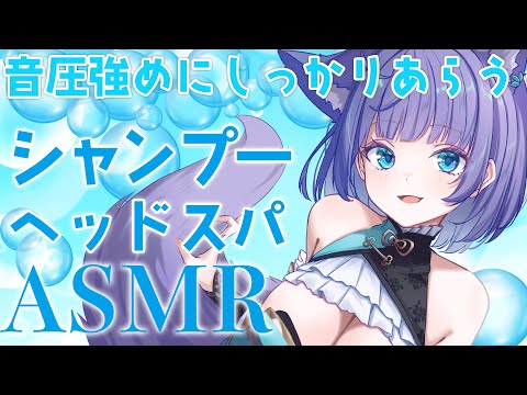 【 ASMR /黒3dio 】たっぷり泡で包み込んでこころまでぽかぽか♪シャンプー/シャワー/タオル/Ear cleaning/shampoo/towel【 新人vtuber / 姫雅夜花香 】