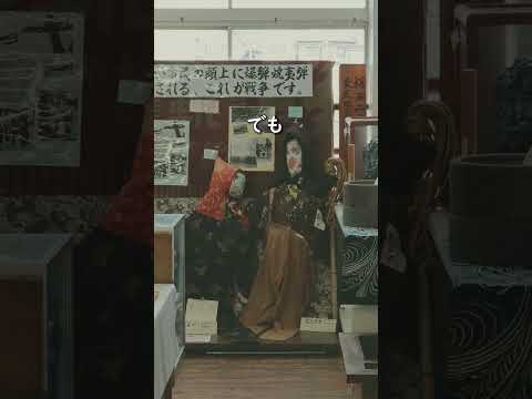 昭和100年、誓いの夏～戦後80年の記憶～#佐世保市 #shorts #sasebo