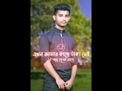 মায়ের কোনো তুলনা হয় না #foryoupagereels #viralchallenge#viralvideo #viral