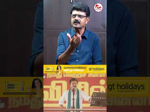 விஜய் அப்போ ஒரு வேஷம் போட்டது போல் தெரிந்தது ..... | Valaipechu Bismi Interview #shorts