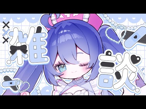 【雑談】別にいいだろサムネが使い回しでも【#彩世りずむ / #新人Vtuber】