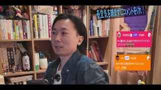 感情的な動物として、喜怒哀楽の叫びをぶちまけよう！