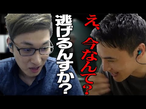 【逃げるんすか？】加藤純一の去り際にスタヌが放った一言で、神回へと発展する【ApexLegends】