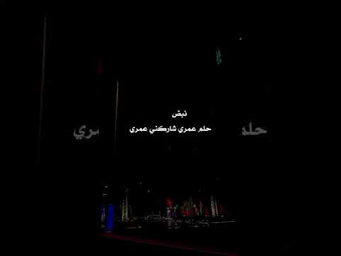 نبض كلبي الماحب اتعبا احمد المصلاوي ومحمد عبد الجبار #لايك_اشتراك