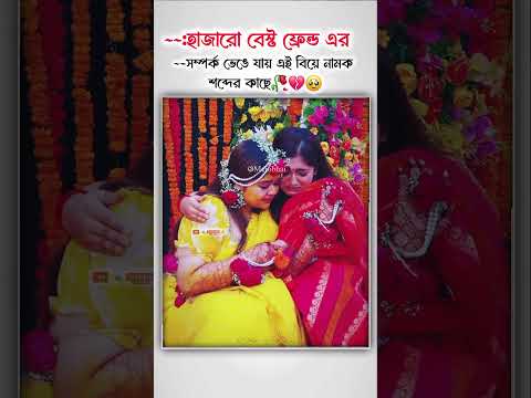 Best Friend🙋🏼‍(subscribe )🧡🥀#bts​ #btsarmy​ #trending #taehyung​ #shortsfeed #btsshorts​ #btsmember​