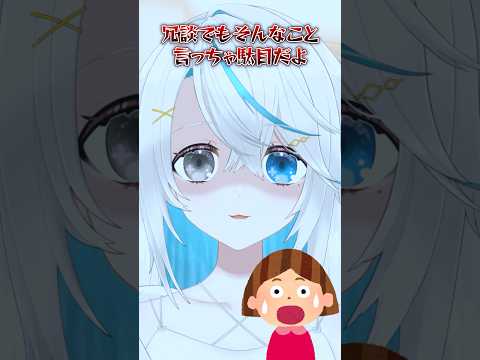 猫百合イッサ - Vtuberデータベース｜Vtuber Post - Vポス