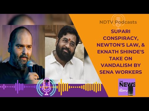 Kunal Kamra | Eknath Shinde | Eknath Shinde's First Reaction After Party Worker's Vandalism