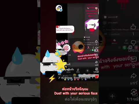 @ลูกครึ่งฝรั่ง