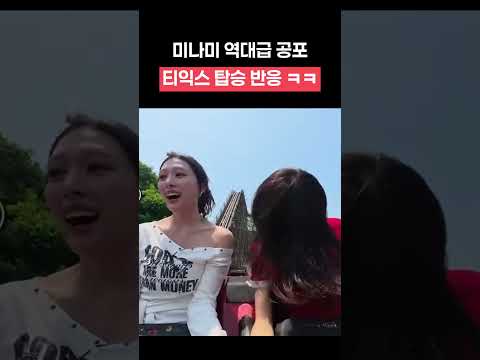 미나미와 제나의 데뷔 이래 최고 <strong>역경</strong> #고나리자 #리센느