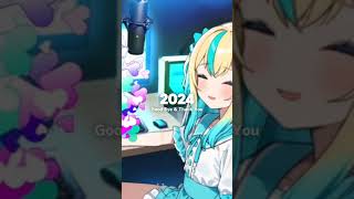 ありがと2024　#なつきちゃん