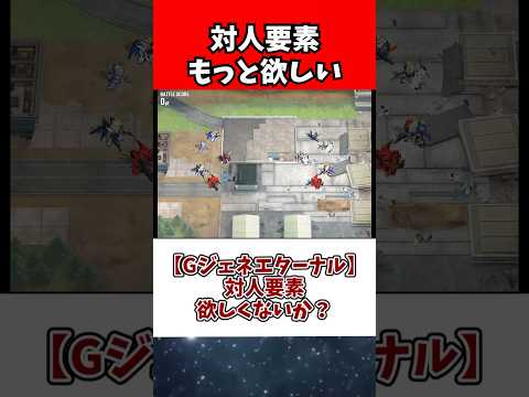 ガンダム好きに最適なKindle漫画と関連商品紹介 サムネイル