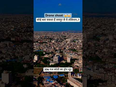 206 gaj property in Jaipur for sale .#home #housetour #trending #viral #interior #jaipur #shorts