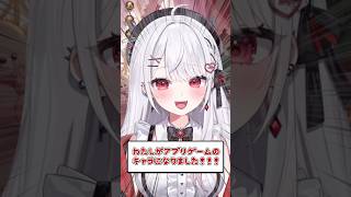 個人V声優デビューを果たす！？ #vtuber #異世界のんびりライフ #shorts
