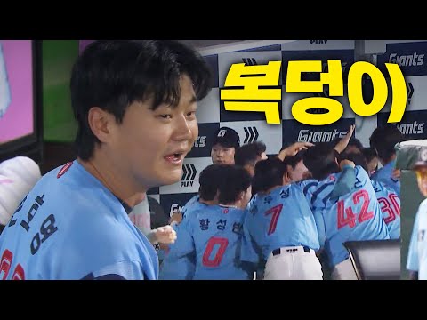 [NC vs 롯데] 번개같이! 벼락같이! 담장을 넘기는 롯데의 복덩이 손호영! | 7.29 | 크보모먼트 BY 삼진제약 | 야구 하이라이트