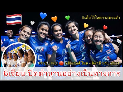 บันทึกความทรงจำ-ปิดตำนาน6เซียน บันทึกความทรงจำ-ปิดตำนาน6เซียน