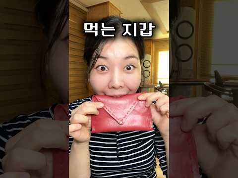 한땀한땀 장인정신으로 만든 먹는 <strong>가죽지갑</strong>
