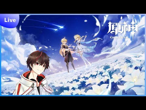 【原神】課金したくないからやってなかった【VTuber】