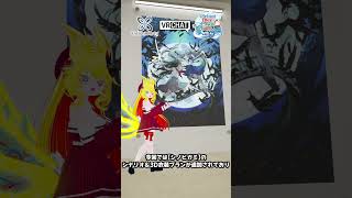 バーチャルダイスパーティー2025with冒険企画局のクラファン動画です　#shortsfeed #シノビガミ #VDP2025応援CF #