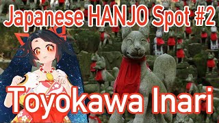 #2 Japanese HANJO Spot~Toyokawa Inari~