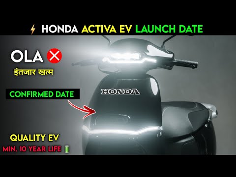 ⚡ACTIVA Electric Scooter | Launch date confirm | honda Electric scooter update | ride with mayur