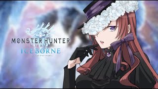 #12 モンハンワールドMHWアイスボーンIB ┊ MHW完全初見！激おこラージャンにリベンジだ！