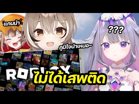 Mumeiป้ายยาBijouให้เล่นเกม