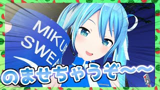 暑い日に水分補給しないとやさしいお姉ちゃんにスポドリ飲まされちゃうから気を付けようね～🥹🥹🥹