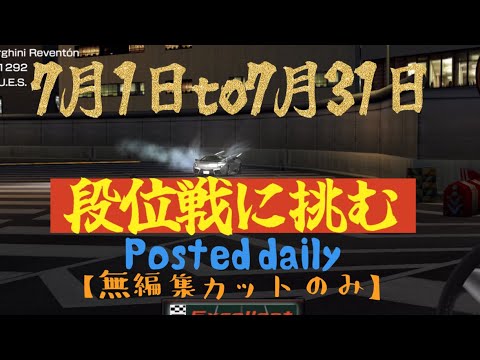 【ドリスピ/無編集/7月2日】☆8で走っている方々へ。普通に☆9に勝てますよ。