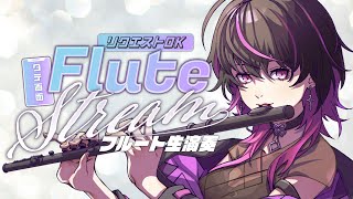【#フルート #flute  】初見大歓迎✨リクエストOK！音大卒Vtuberによる癒しのフルート生演奏　#shorts  #vtuber