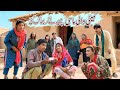 Viral movie 2026  Ramzi,Noori,Bhootna, Bilo,Shoki, Sanam,Jannat,Falak Sher,Funny .Rachnavi Tv