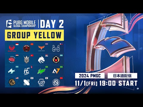 【日本語配信】2024 PMGC WEEK1 DAY2 GROUP YELLOW