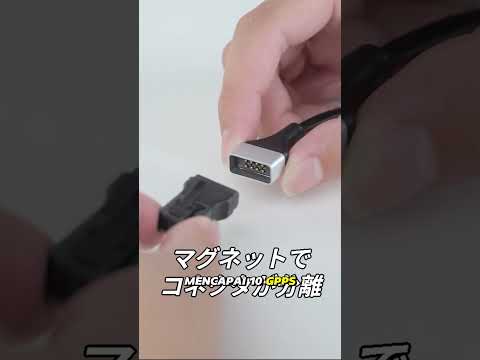 Kabel Ethernet RJ45 Magnetik ala MagSafe, Aman Jika Tak Sengaja Tertarik