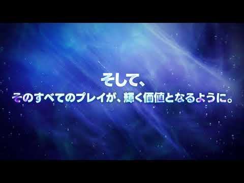 【テイルズウィーバー】 NEW WAVEアップデート