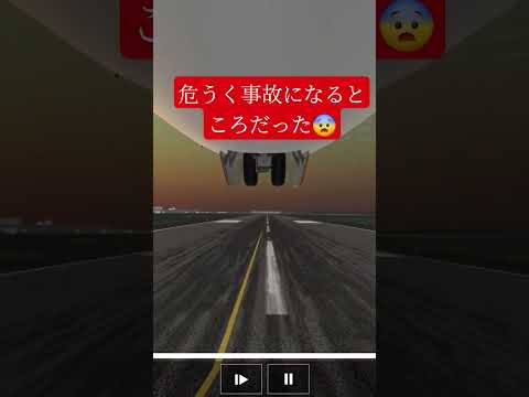 JAL413便（架空）