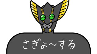 【作業】サギョ…サギョ…サギョ…【雑談】