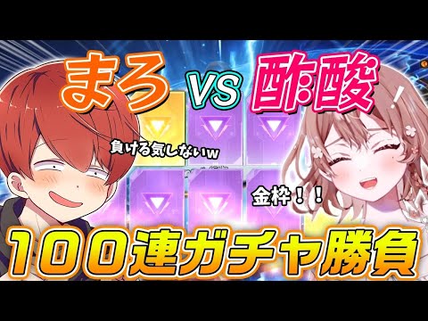 【荒野行動】酢酸カノンとガチャ対決したら引きがバケモン級だったwww