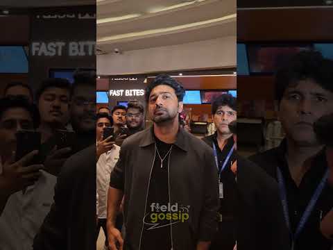 'রঘু ডাকাত'-এর স্পেশাল স্ক্রিনিংয়ে দেব