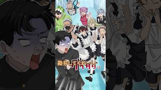 女子高生にメイド服を着させようとするクラスメイトの末路